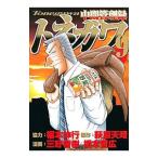  промежуточный управление запись тон сторона 9| удача книга@. line 