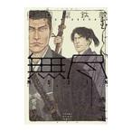 MUJIN- нет .-7| холм рисовое поле магазин металлический магазин 