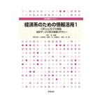  экономика серия поэтому. информация практическое применение 1|.книга@.
