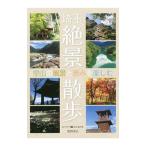  Saitama .. прогулка | добродетель промежуток книжный магазин 