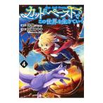  cut &amp; паста . это мир . сырой ....4| Kato более поздний 