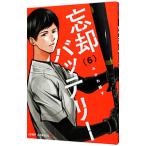 .. аккумулятор 6|.....