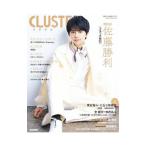 Yahoo! Yahoo!ショッピング(ヤフー ショッピング)ＣＬＵＳＴＥＲ 佐藤勝利『ブラック校則』／洋泉社