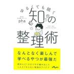 yu........ техника урегулирования |pha