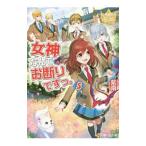  женщина бог ... отказ. .. 5| фиолетовый юг 