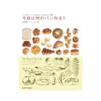 Yahoo! Yahoo!ショッピング(ヤフー ショッピング)今日は何のパン作る？ ｃｕｏｃａオリジナルレシピ集／ＫＡＤＯＫＡＷＡ