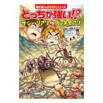 .... сильный!?sasi - задний livsgn Thai есть |Slaium