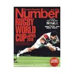 Yahoo! Yahoo!ショッピング(ヤフー ショッピング)ラグビーＷ杯２０１９桜の証言。／文藝春秋