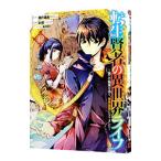  вращение сырой . человек. необычность мир жизнь ~ второй. род занятий . выгода ., мир сильнейший стал ~ 6|..(Friendly Land)