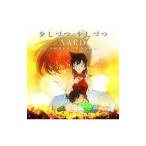 Yahoo! Yahoo!ショッピング(ヤフー ショッピング)ＳＡＲＤ ＵＮＤＥＲＧＲＯＵＮＤ／少しづつ 少しづつ タイアップ盤