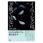 ino беж .n., универсальный нет | запад .. самец 