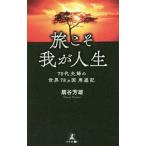 餳¤½²æ¤¬¿ÍÀ¸¡¿Àðë˧ͺ