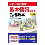  основы информационные технологии человек соответствие требованиям учебник . мир 02 год ( весна период )( осень период )| угол . один .