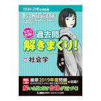  большой . степень экзамены для госслужащих серьезность . соответствие требованиям! прошлое ......! 2020-21 год соответствие требованиям глаз .17| Tokyo Reagal ma Индия 
