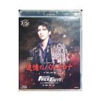 Blu-ray／宙組 全国ツアー公演 追憶のバルセロナ／ＮＩＣＥ ＧＵＹ！！−その男，Ｓによる法則−