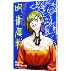 .. вокруг битва ночь открытие. ... дорога | север .....