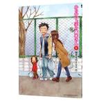  из .. хорошо сделанный. ( изначальный ) высота дерево san 8|. лист свет история 