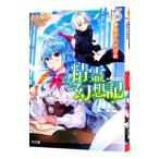 .. иллюзия . регистрация 15| север гора ..