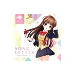 可憐／ＳＯＮＧ ＬＥＴＴＥＲ〜大好きなお兄ちゃんへ〜