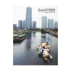 Ｃｉｔｙ Ｌｉｖｉｎｇ ＢａｎｋＡＲＴ１９２９’ｓ Ａｃｔｉｖｉｔｉｅｓ／ＢａｎｋＡＲＴ１９２９