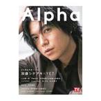 TV гид Alpha 2019NOV.| Tokyo News сообщение фирма 