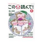  это книга@ прочитав! 2019 зима | выпускать культура промышленность .. объединение 