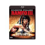 Blu-ray/ランボー3 怒りのアフガン 4Kレストア版