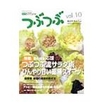 つぶつぶ ｖｏｌ．１０／いるふぁ