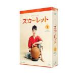 Blu-ray／スカーレット 完全版 ブルーレイＢＯＸ１