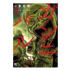  gun ni bar 5| 2 . правильный Akira 