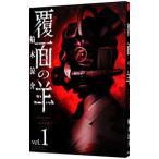  маска. .1| судно дерево ..