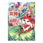  женщина бог ... отказ. .. 6| фиолетовый юг 