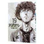 a или si19| Kobayashi иметь .