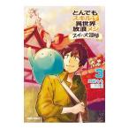 to. тоже умение . необычность мир ..mesi acid. большой приключение 3|. лист ..