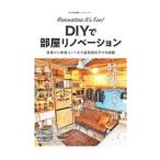 DIY. часть магазин lino беж .n