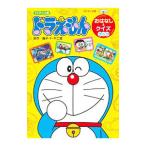 TV аниме версия Doraemon .. нет & тест книжка | глициния .*F* не 2 самец 