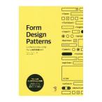 Ｆｏｒｍ Ｄｅｓｉｇｎ Ｐａｔｔｅｒｎｓ／ＳｉｌｖｅｒＡｄａｍ