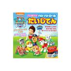 pau* Patrol .....| Shogakukan Inc. 