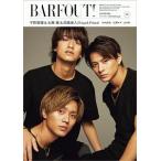 ＢＡＲＦＯＵＴ！ ＶＯＬＵＭＥ２９２（２０２０ＪＡＮＵＡＲＹ）／ブラウンズブックス