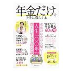  год золотой только . хорошо сделанный ....книга@| "Остров сокровищ" фирма 