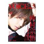 Yahoo! Yahoo!ショッピング(ヤフー ショッピング)ＴＶガイドＶＯＩＣＥ ＳＴＡＲＳ ｖｏｌ．１２／東京ニュース通信社