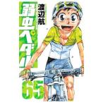  слабый насекомое педаль 65| Watanabe .