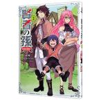 . человек. .Extra Story 2| Shimizu ke стул ke