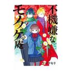  не машина неприятный моно noke.15|wa The подмышка li