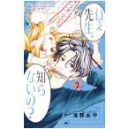 ne.. сырой,.. нет.? 2|....