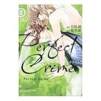 Perfect Crime 8| месяц остров .