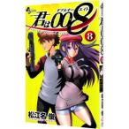 .. 008 8| Matsue название .