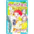 ne.... еда . рецепт 2|... для .