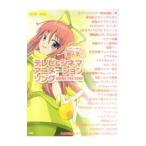 Yahoo! Yahoo!ショッピング(ヤフー ショッピング)ＰＩＡＮＯ ＳＯＬＯ やさしく弾ける 超人気！！テレビ＆シネマ アニメーションソング／ケイ・エム・ピー