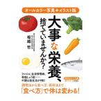  серьезный . питание, выбрасывать нет .?|...